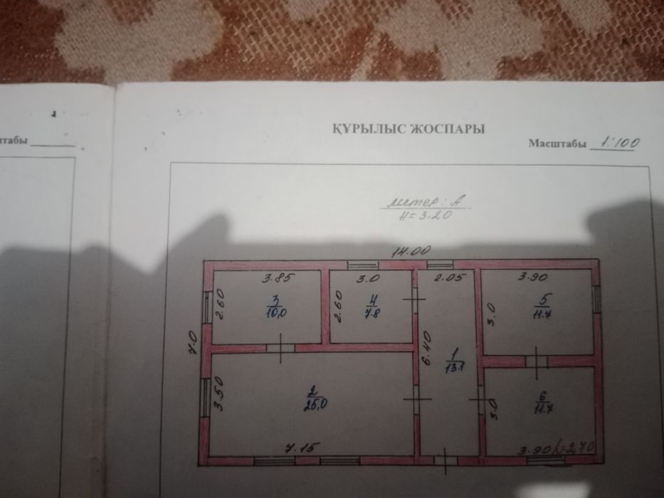 Дом продажа узынагаш