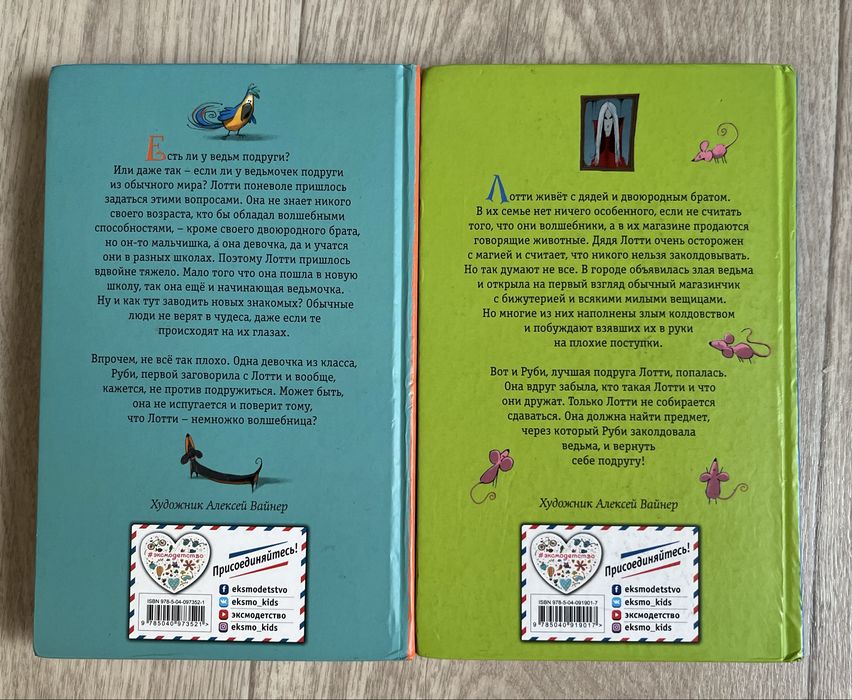 Продам детские книги