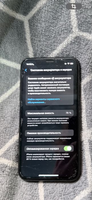 Iphone xr 64гб 78%