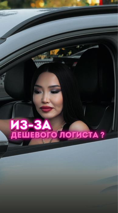 Мобилограф/Reels-мейкер Алматы