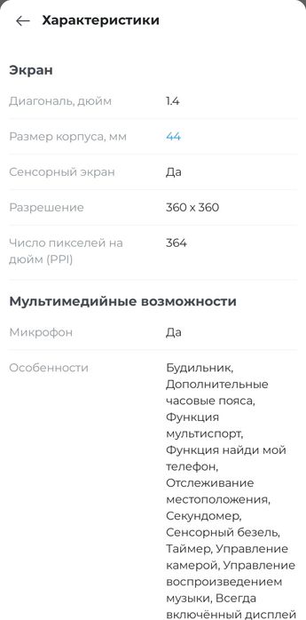 Samsung Galaxy Watch Active2