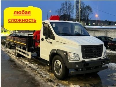 Аренда услуги манипулятора