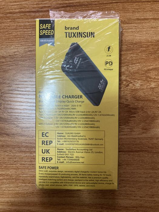 Преносима батерия 20000 Ah