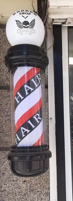 Лампа лого за браснарница