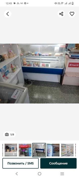 Продам Ветреный холодильник