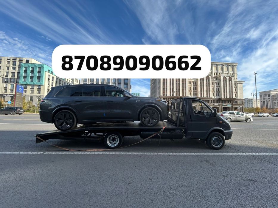 Эвакуатор. Услуги эвакуатора 24/7