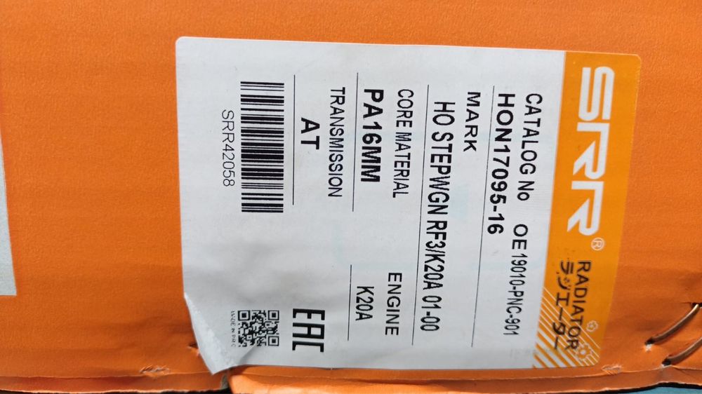 Радиатор  RX350 новый основной