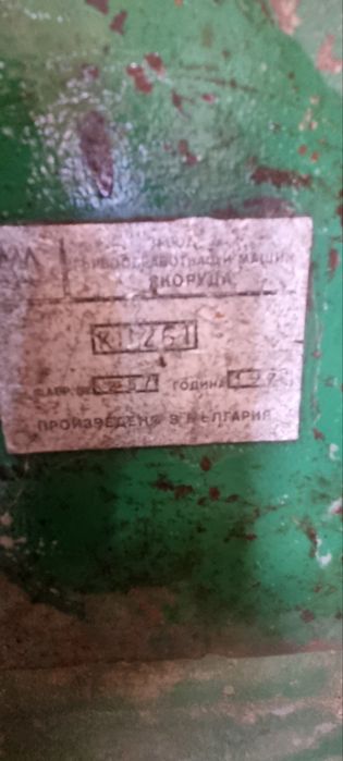 Пет операционна дърводелска машина