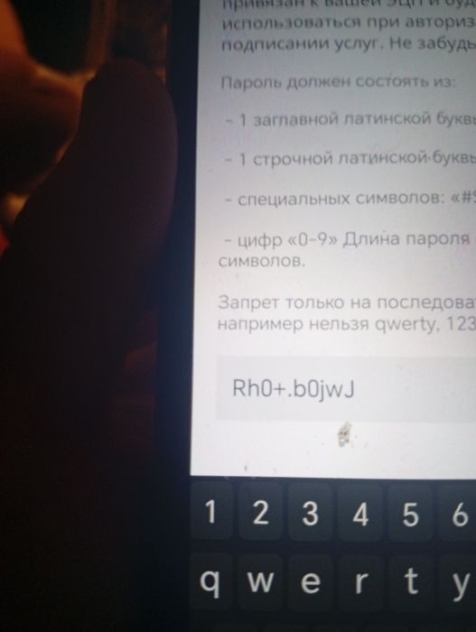 Обмен интересует на телефон