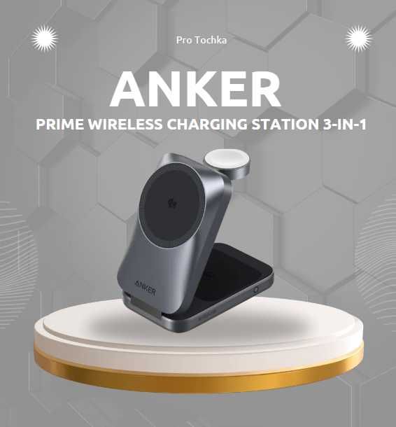 Беспроводной зарядка Anker ( 3in1 MagGo, Aircool, Foldable)