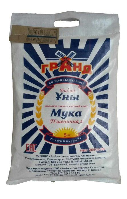 Мука Высший Сорт