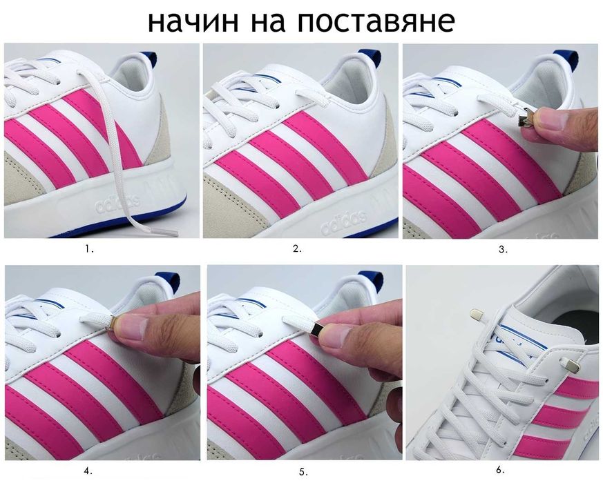 Плоски ластични връзки с метален стопер