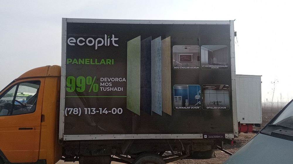 Газель. Йили 2004,термобудка,раздаткаси бор. Мотор 406 плитка.