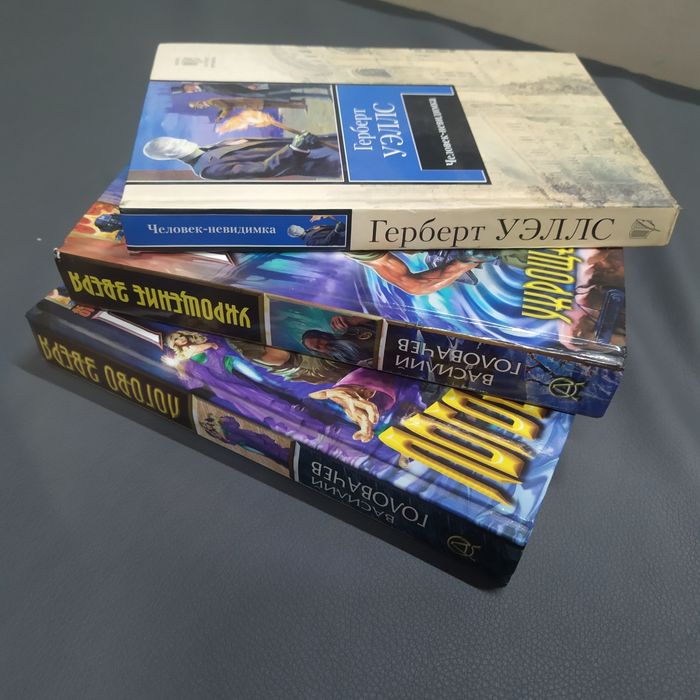 Книги фантастика