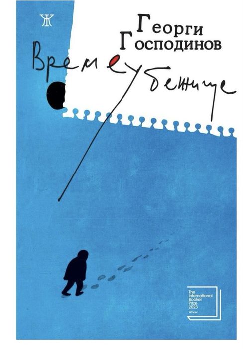 Книги на 50% под коричната цена