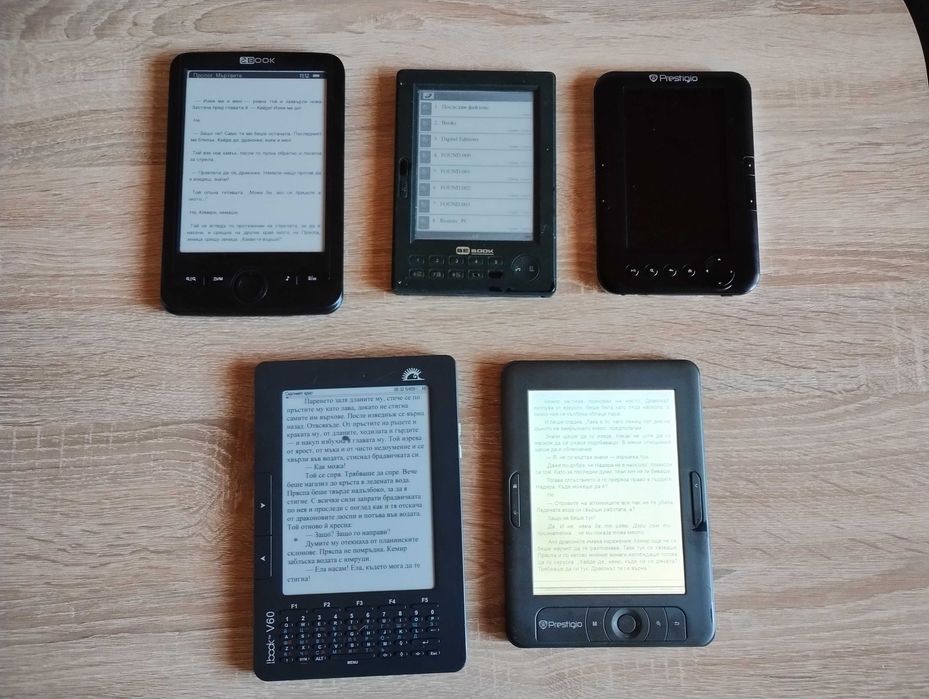 РАЗЧИСТВАНЕ 5 броя E-Book чети описанието преди да пишеш