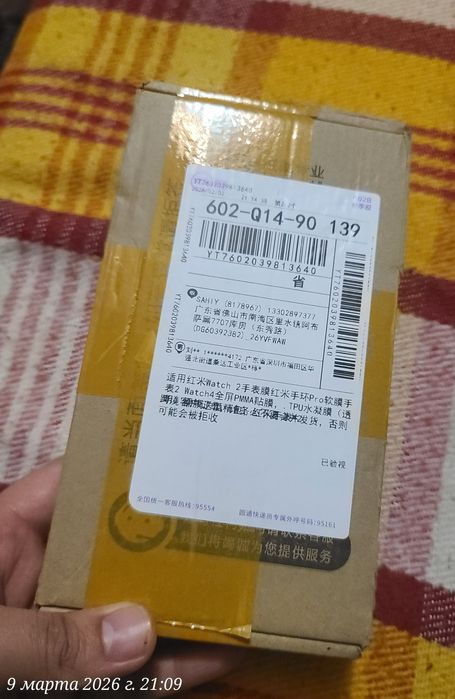 huawei band 6 satiladi baxasi kelsli