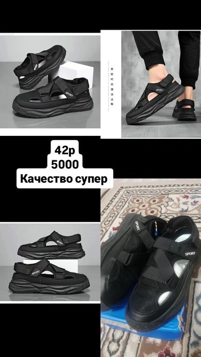 Сандали качественный