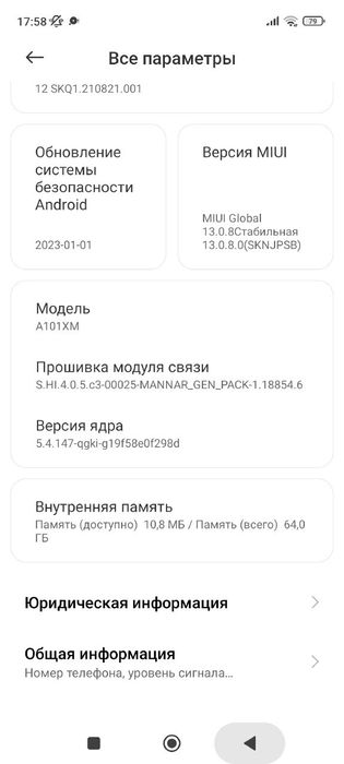 Redmi Note 10T 4/64GB
