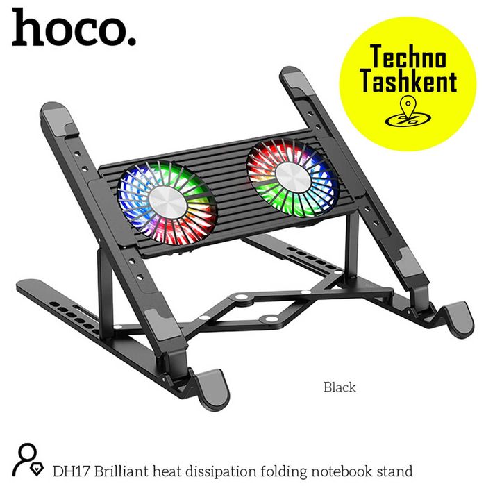 Подставка для ноутбука Hoco DH17 складная с охлаждением (Garantiya)