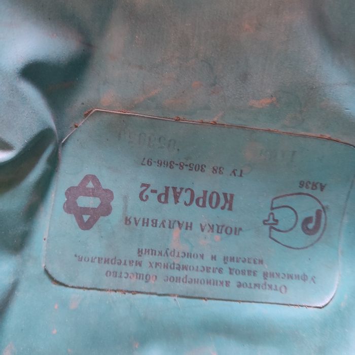 Продам балон газовый, лодка  в комплекте