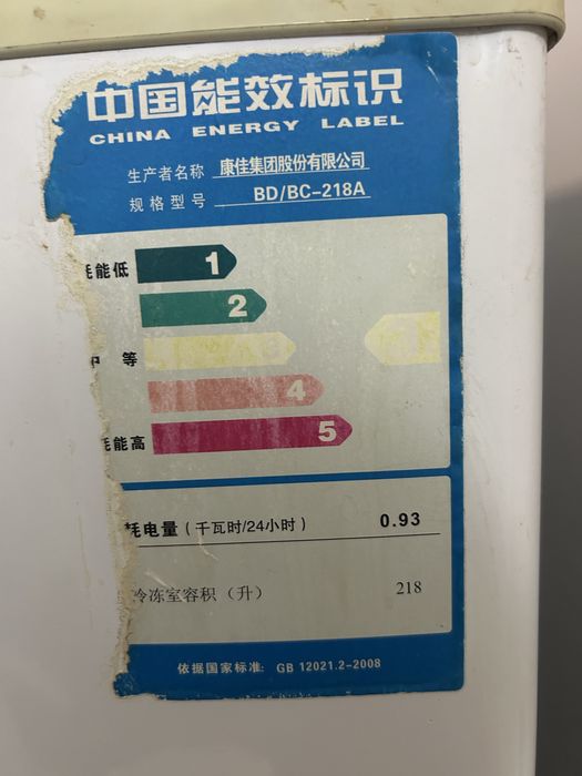 Продам моразильную камеру