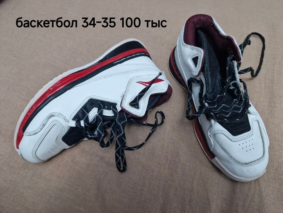 Обувь США 34 - 36, футб, баскет
