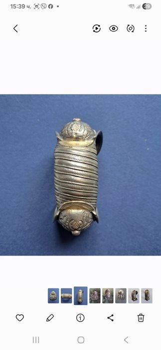 Гривна рогатка ,сачам