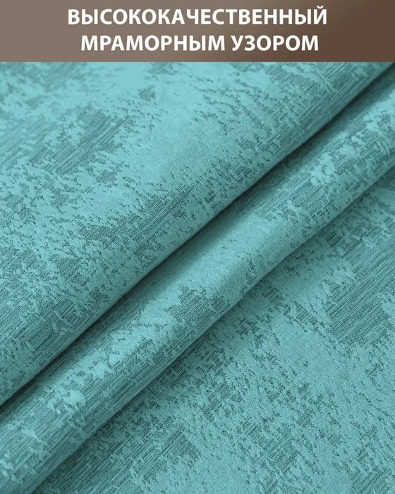 Шторы блэкаут 150×250 2 шт