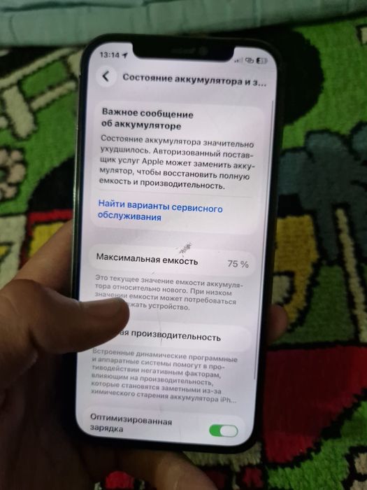 Продам 12 про в хорошем состояний