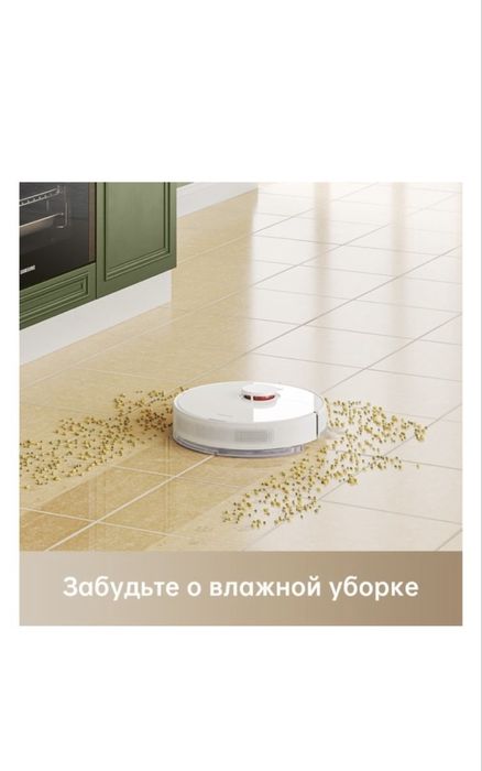 Робот-пылесос DREAME D9 Plus белый
