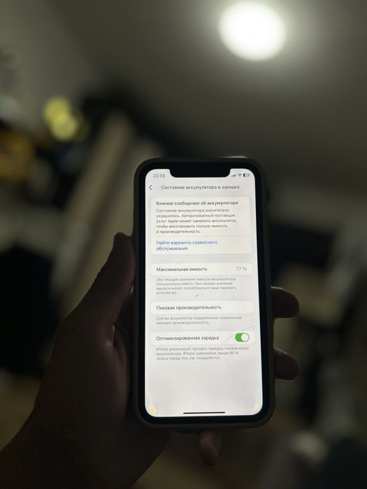 Iphone xr 64gb 77%