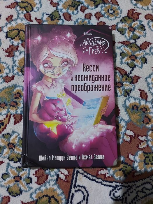 Аниме и другие жанры