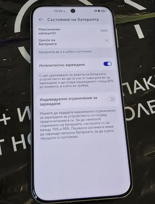 КАТО НОВ 512GB Huawei Pura 80 Pro Vivacom Гаранция 2028г. White | Бял