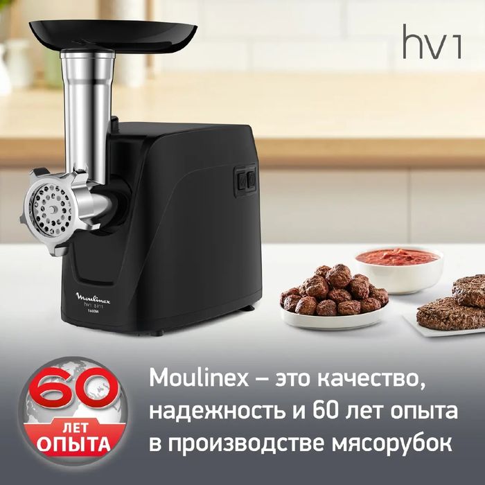 Мясорубка Moulinex ME112832