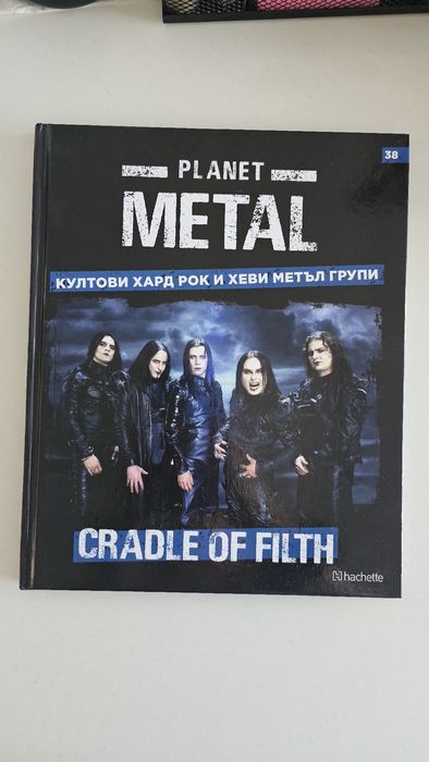 Списание PLANET METAL - бр. 38