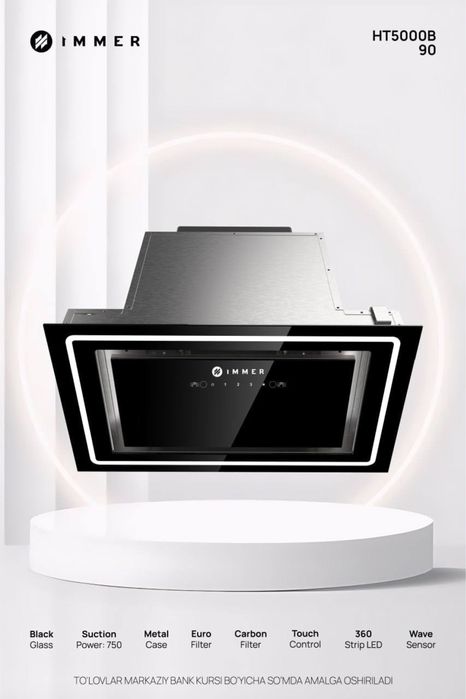 Вытяжка Ziffler встраиваемая