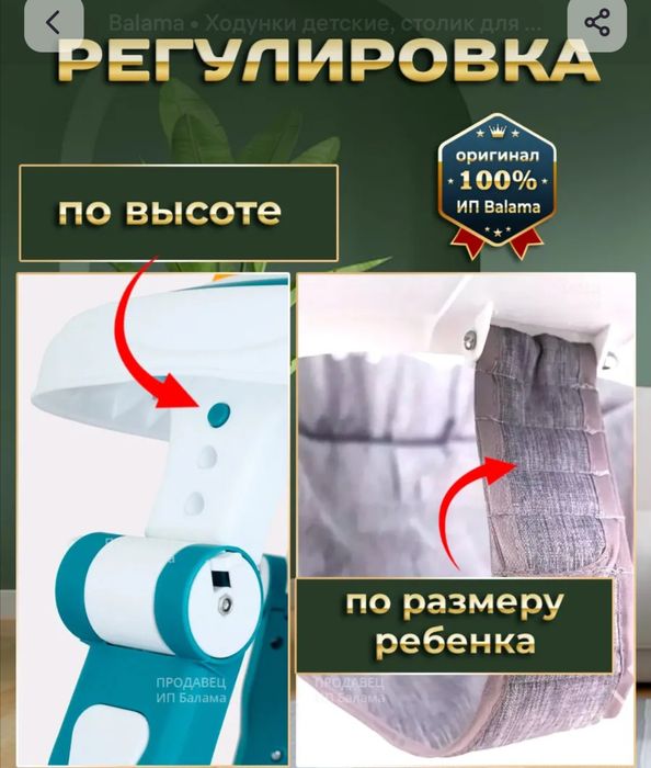 Продам  ходунки .