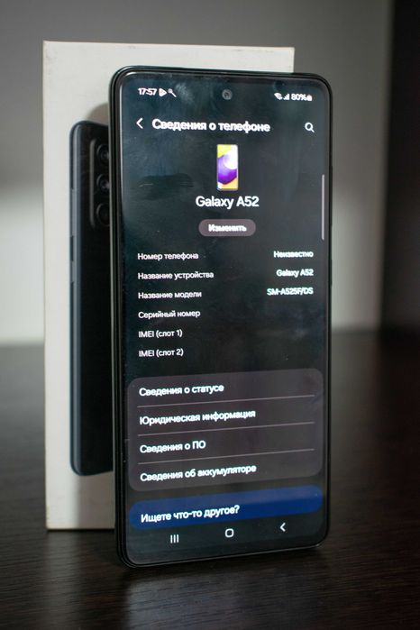 Самсунг Samsung A52 4/128 ГБ