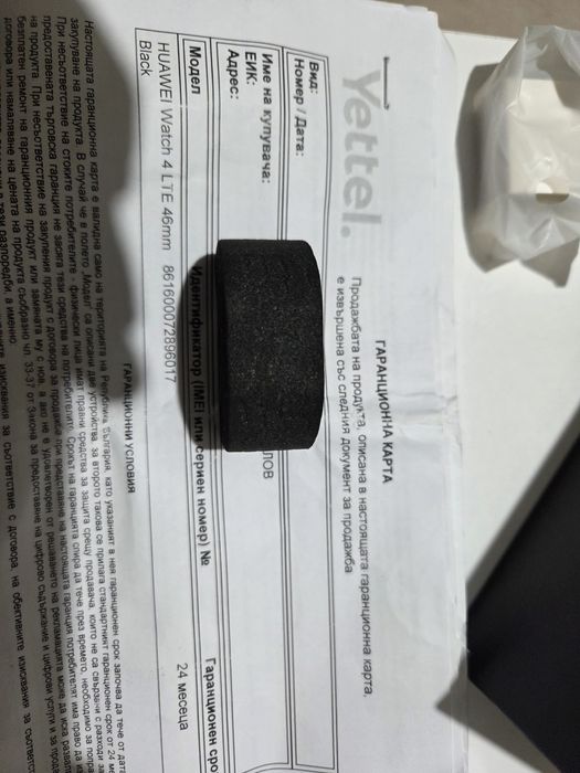 Смарт часовник Huawei watch 4