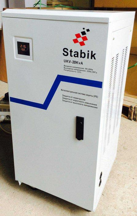 Стабик Стабилизатор напряжения Stabik Ukv-20квт