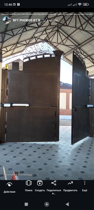 Распашная автоматика