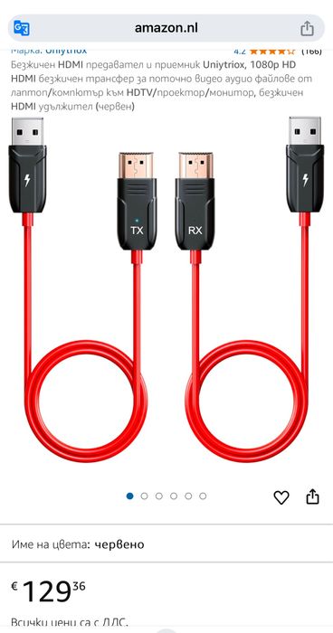 Нов 1080p Безжичен HDMI Предавател/Приемник - 50м Обхват, Plug & Play