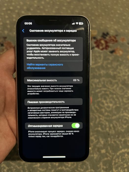 Iphone 11 128гб.