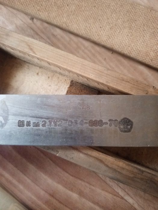 Продам поверочную линейку