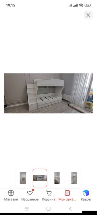 Двухъярусная Кровать
