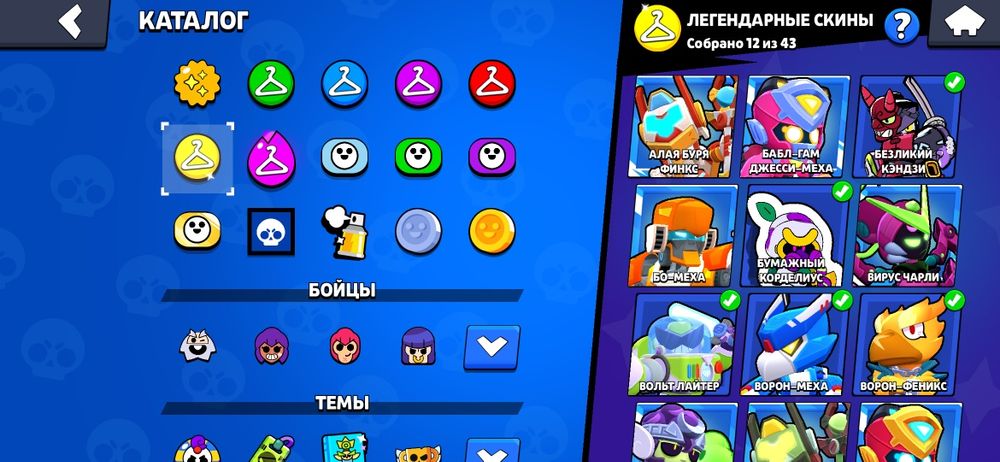 Акаунт бравл старс