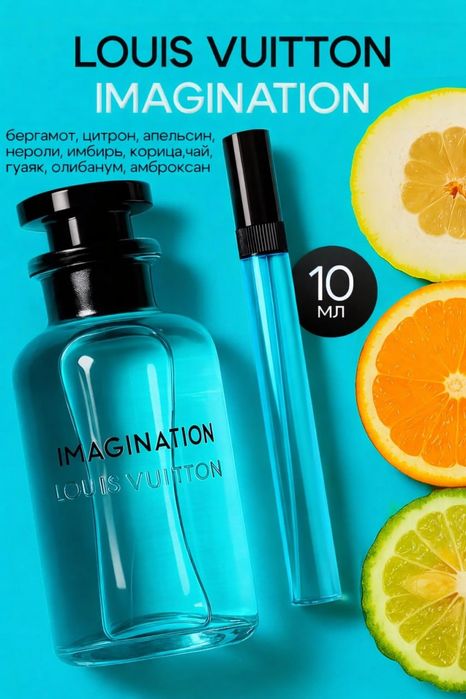 Imagination Louis Vuitton Turkiya 10-100 ml