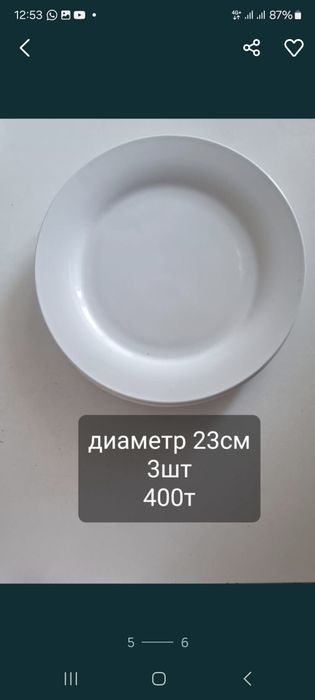 Продам кухонные принадлежности