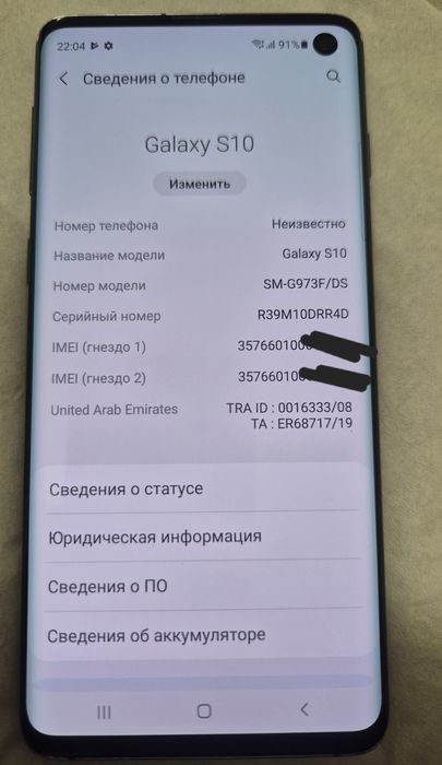 Samsung s10 8/128gb Vietnam